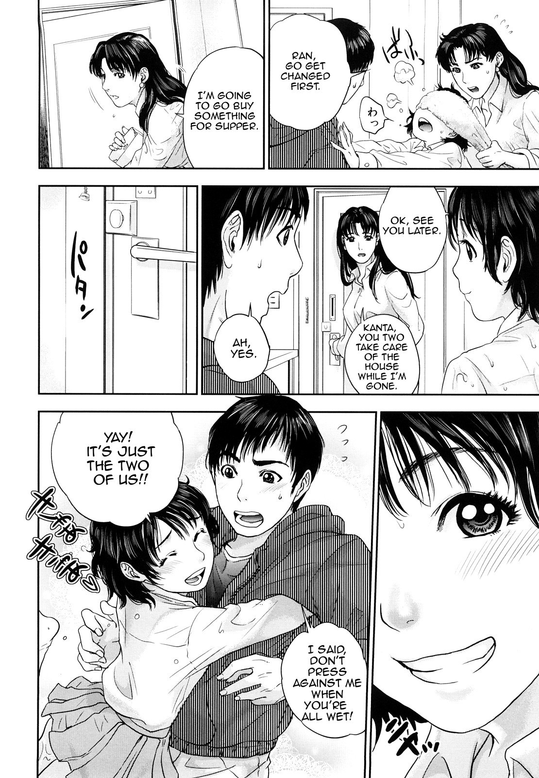 Hentai Manga Comic-Innocent Incest-Read-91